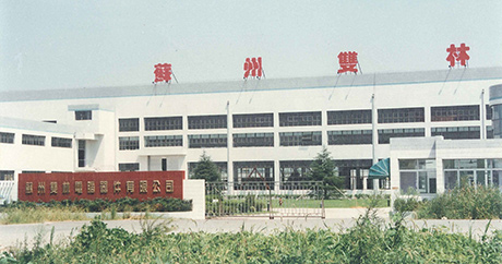 Set up Suzhou superiorhearth.computer Equipment Co., Ltd.
