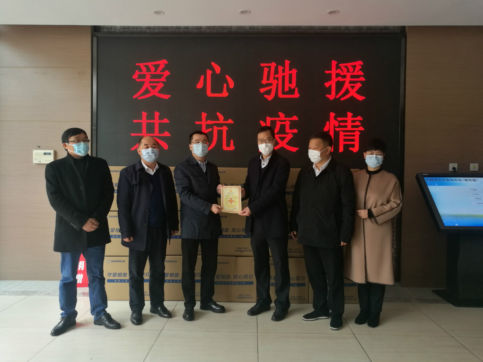 爱体育网页版-爱体育aitiyu（中国）捐赠百万口罩助家乡抗疫