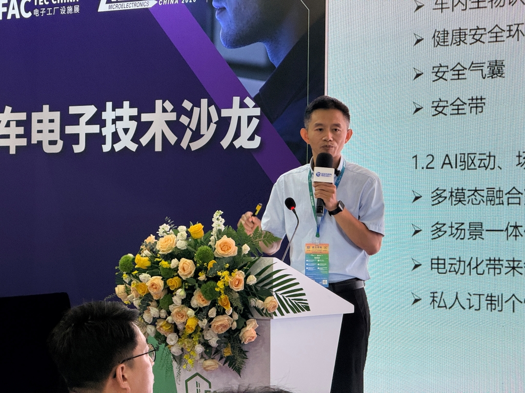 爱体育网页版-爱体育aitiyu（中国）热点｜圆满收官！爱体育网页版-爱体育aitiyu（中国）股份闪耀上海 Fac Tec China 展会