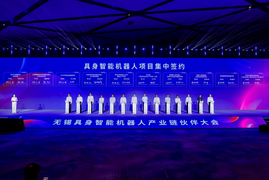 爱体育网页版-爱体育aitiyu（中国）热点｜科之鑫受邀亮相无锡具身智能机器人产业链大会
