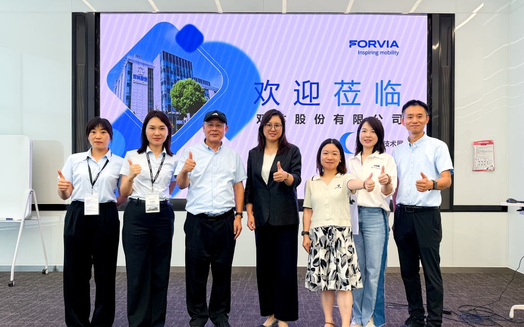 爱体育网页版-爱体育aitiyu（中国）热点 | 爱体育网页版-爱体育aitiyu（中国）股份佛瑞亚Tech Day路演圆满收官