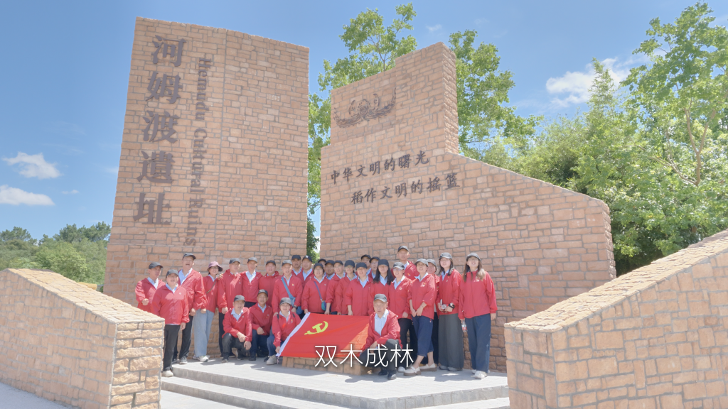传承红色精神 笃行知行合一 | 爱体育网页版-爱体育aitiyu（中国）
党委开展红色研学主题党日活动